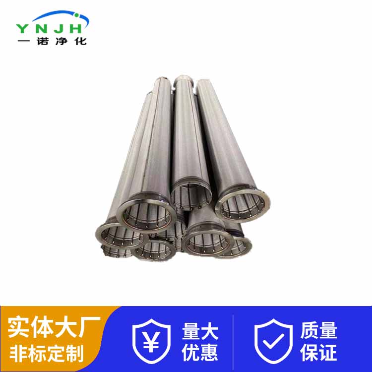 不锈钢除尘滤袋.jpg