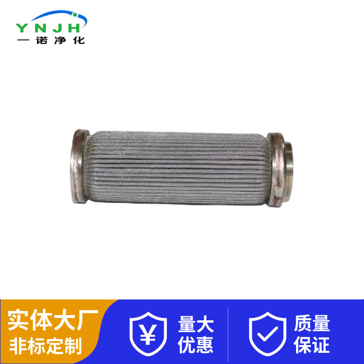 不锈钢滤芯9443.jpg