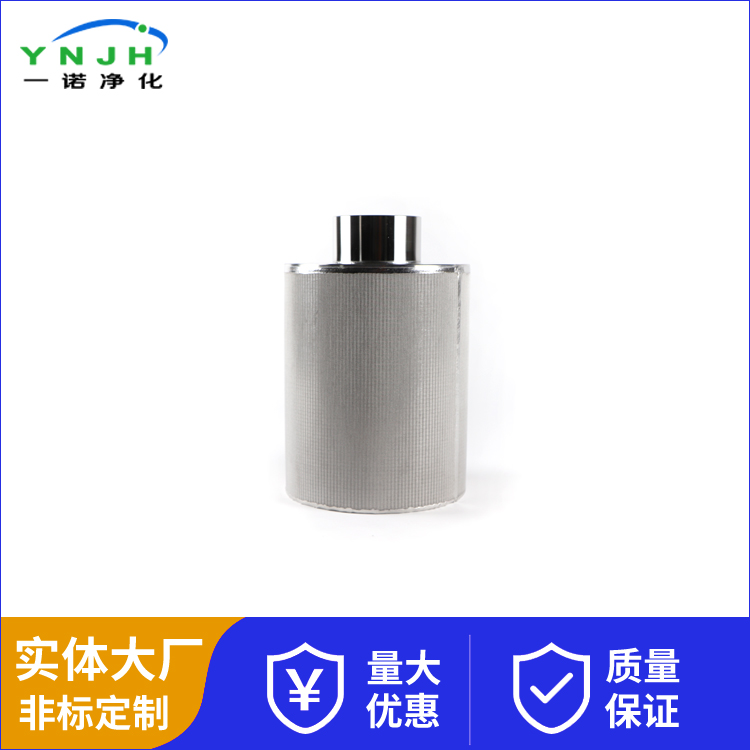 烧结网滤芯3.jpg