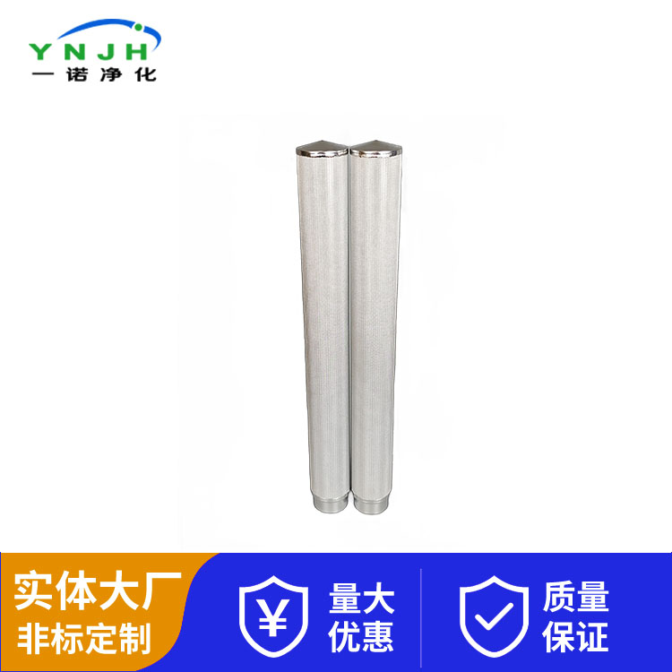 烧结网滤芯1207.jpg