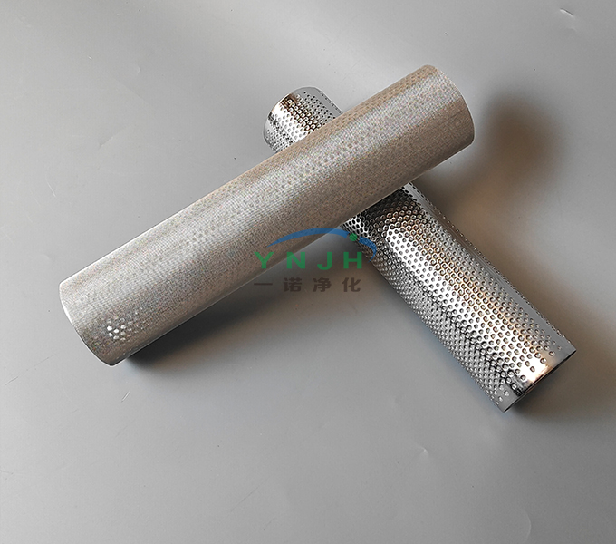 冲孔板复合烧结滤筒