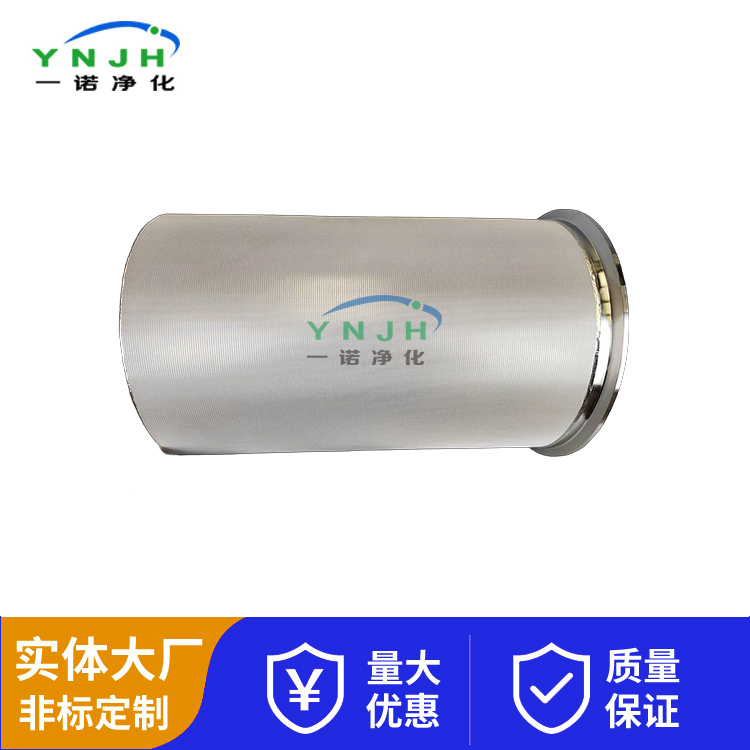烧结网滤芯250801.jpg