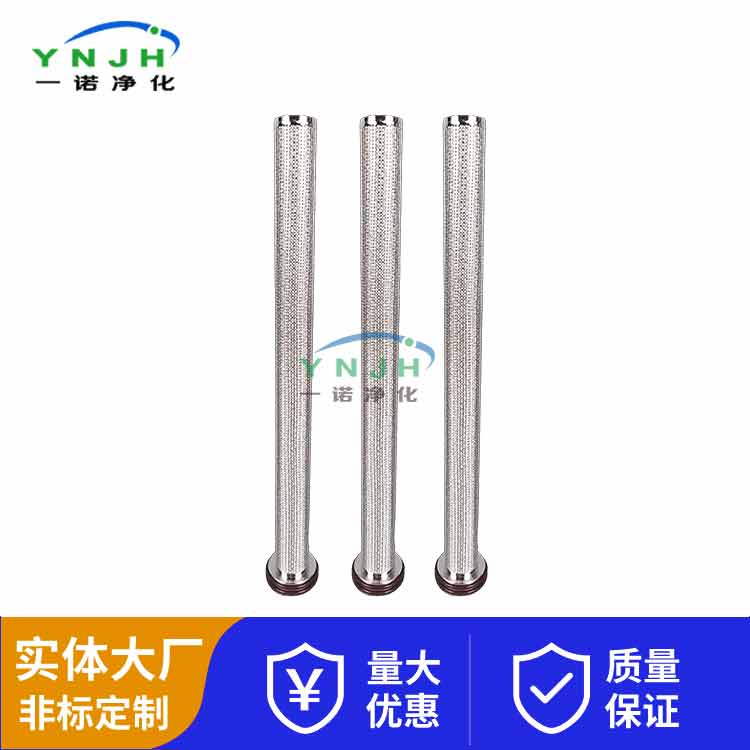 2烧结网滤芯250319.jpg
