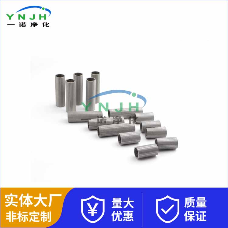 烧结网滤筒1.jpg