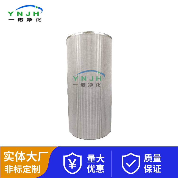 烧结网滤芯25071801.jpg
