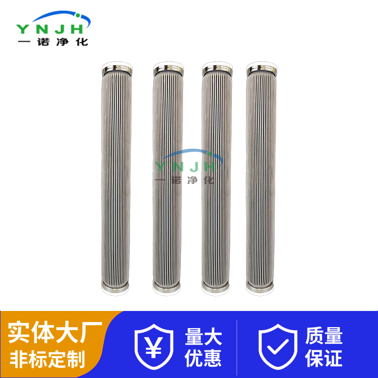不锈钢折叠滤芯250730.jpg