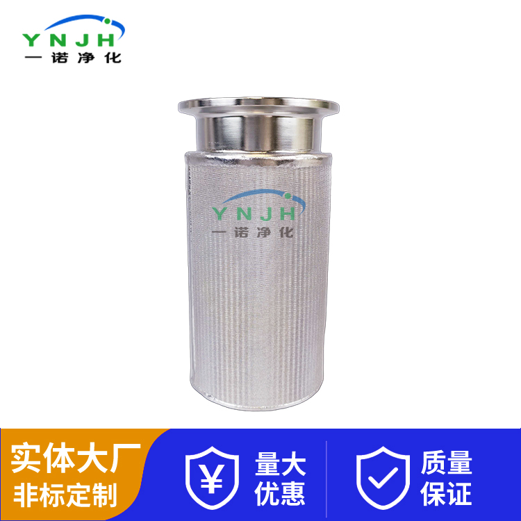 不锈钢网滤芯250924.jpg